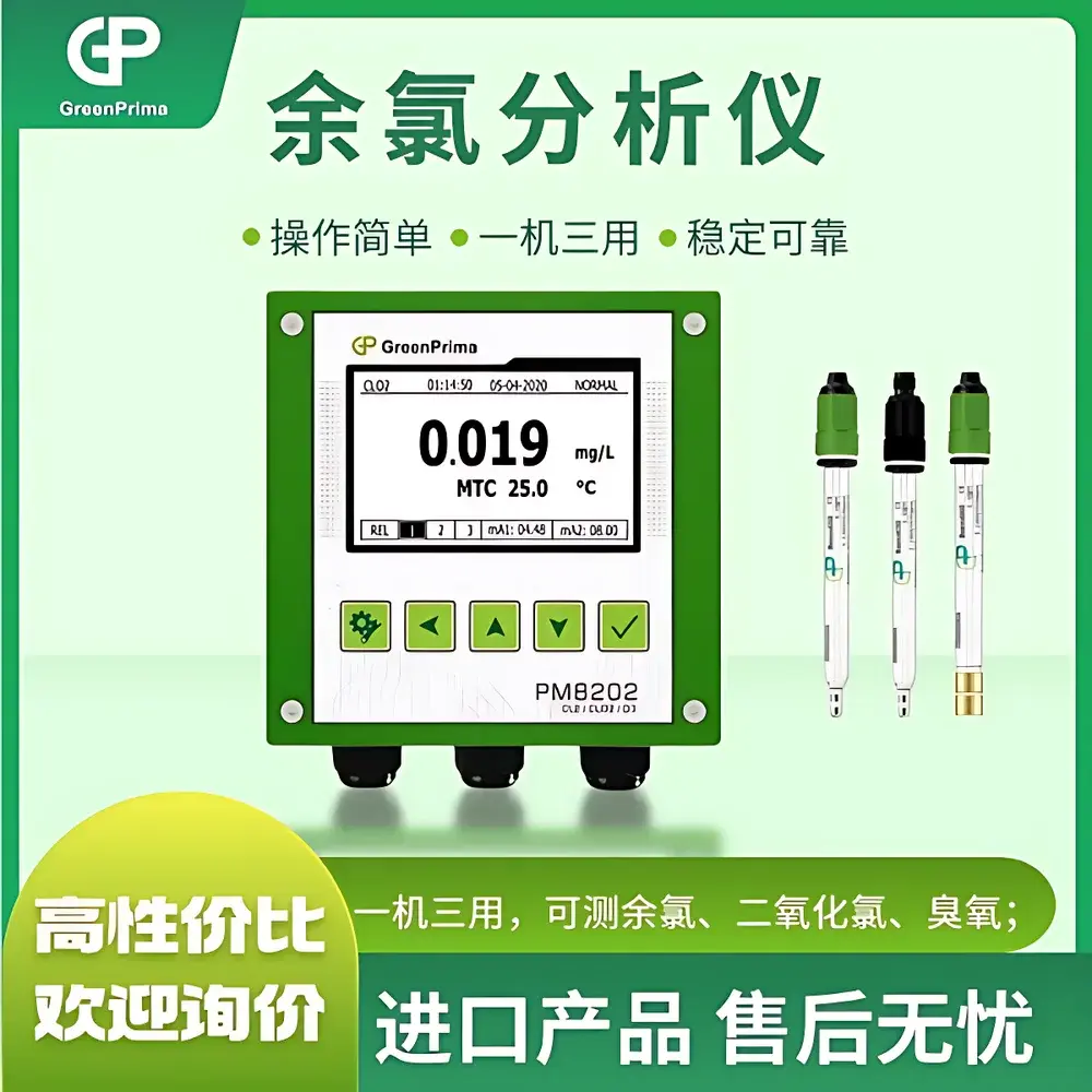 GreenPrima PM8202CL Residual Chlorine and Chlorine Dioxide Analyzer