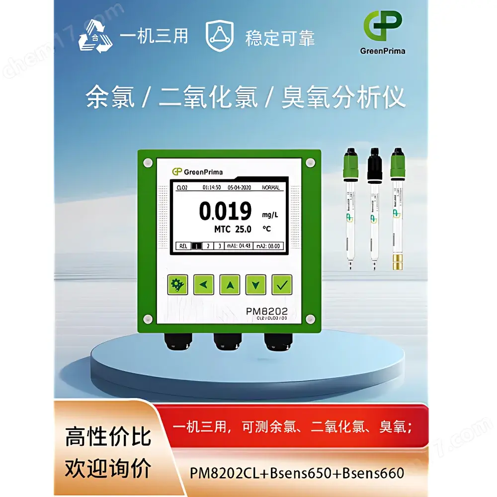 GreenPrima PM8202C-L Residual Chlorine, Chlorine Dioxide and Ozone Analyzer