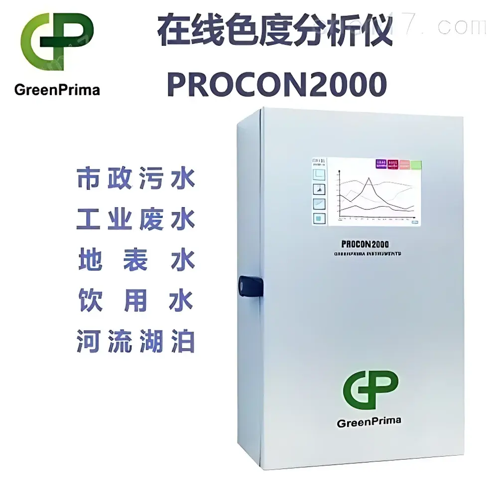 GreenPrima PROCON 2000 Online Colorimeter for Textile Industry