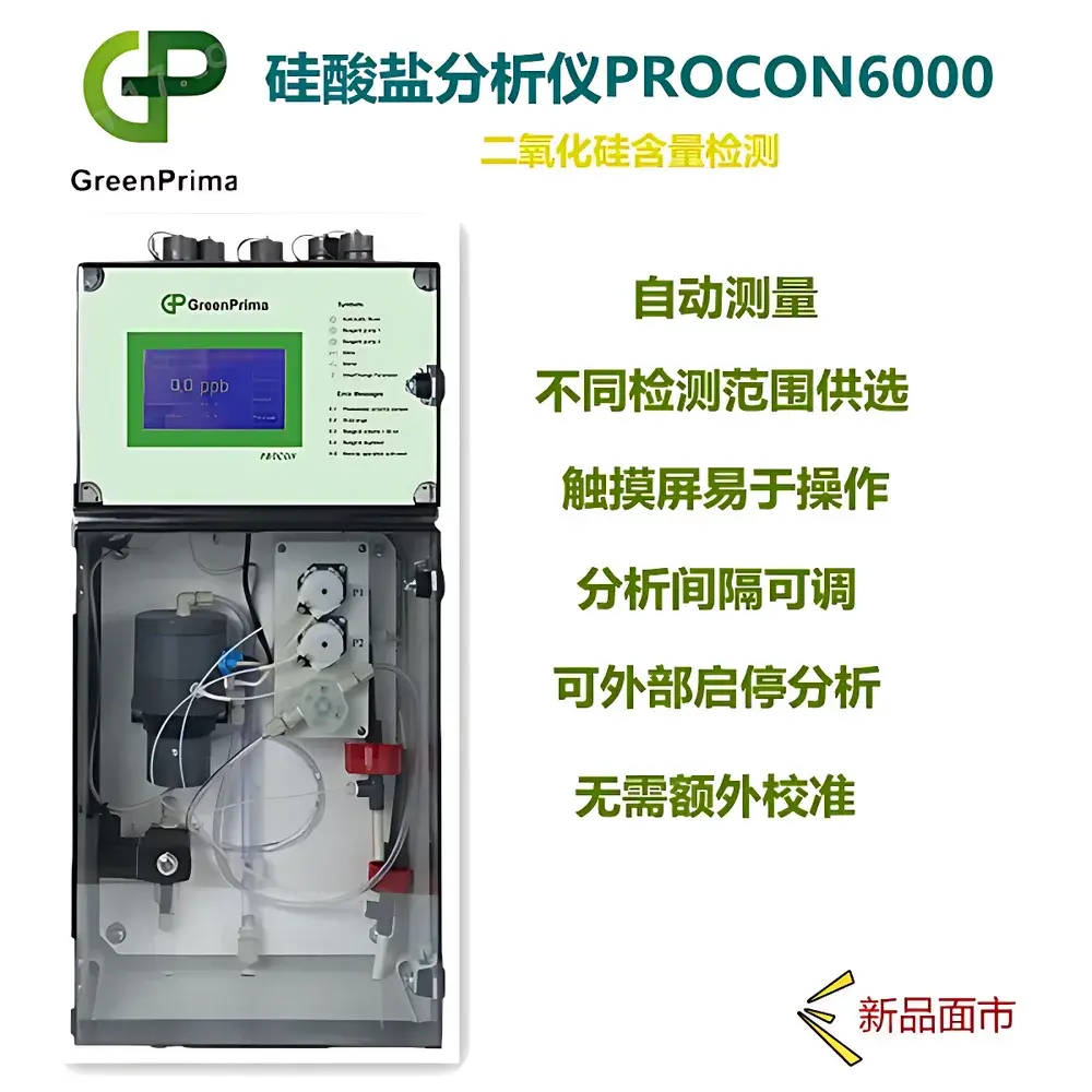 GreenPrima PROCON 6000 Online Silicate Analyzer for Semiconductor Industry