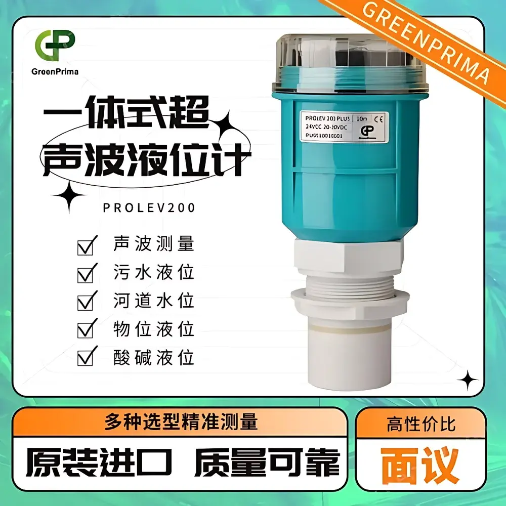 GreenPrima PROLEV200 Ultrasonic Level Transmitter