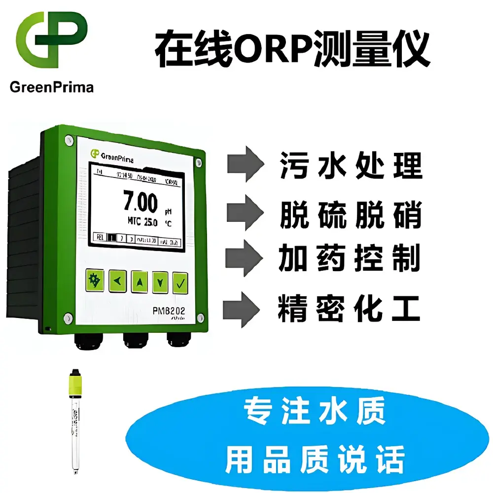 GreenPrima PM 820 2P Industrial Online ORP Analyzer