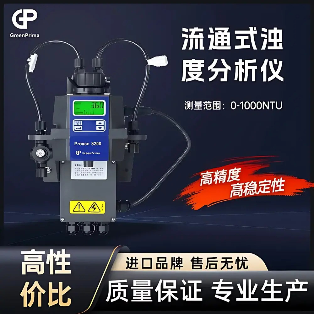 GreenPrima Prosan8200 Inline Turbidimeter