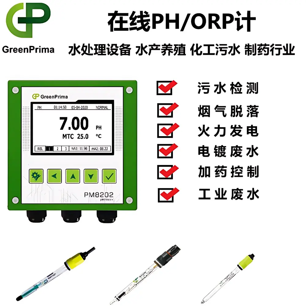 GreenPrima PM8202P Industrial Online ORP Analyzer
