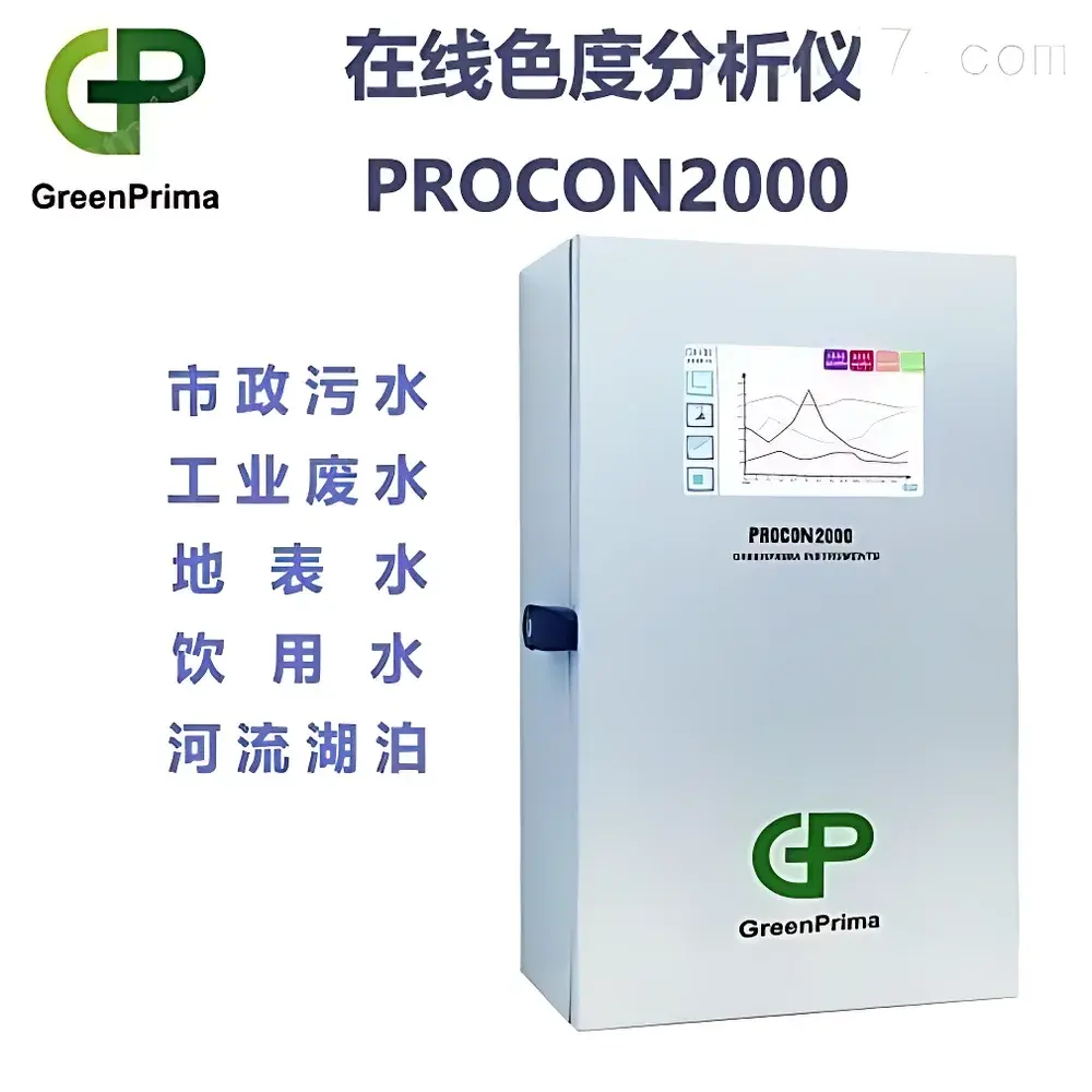 GreenPrima PROCON2000 UV-VIS Absorption-Based Water Colorimeter