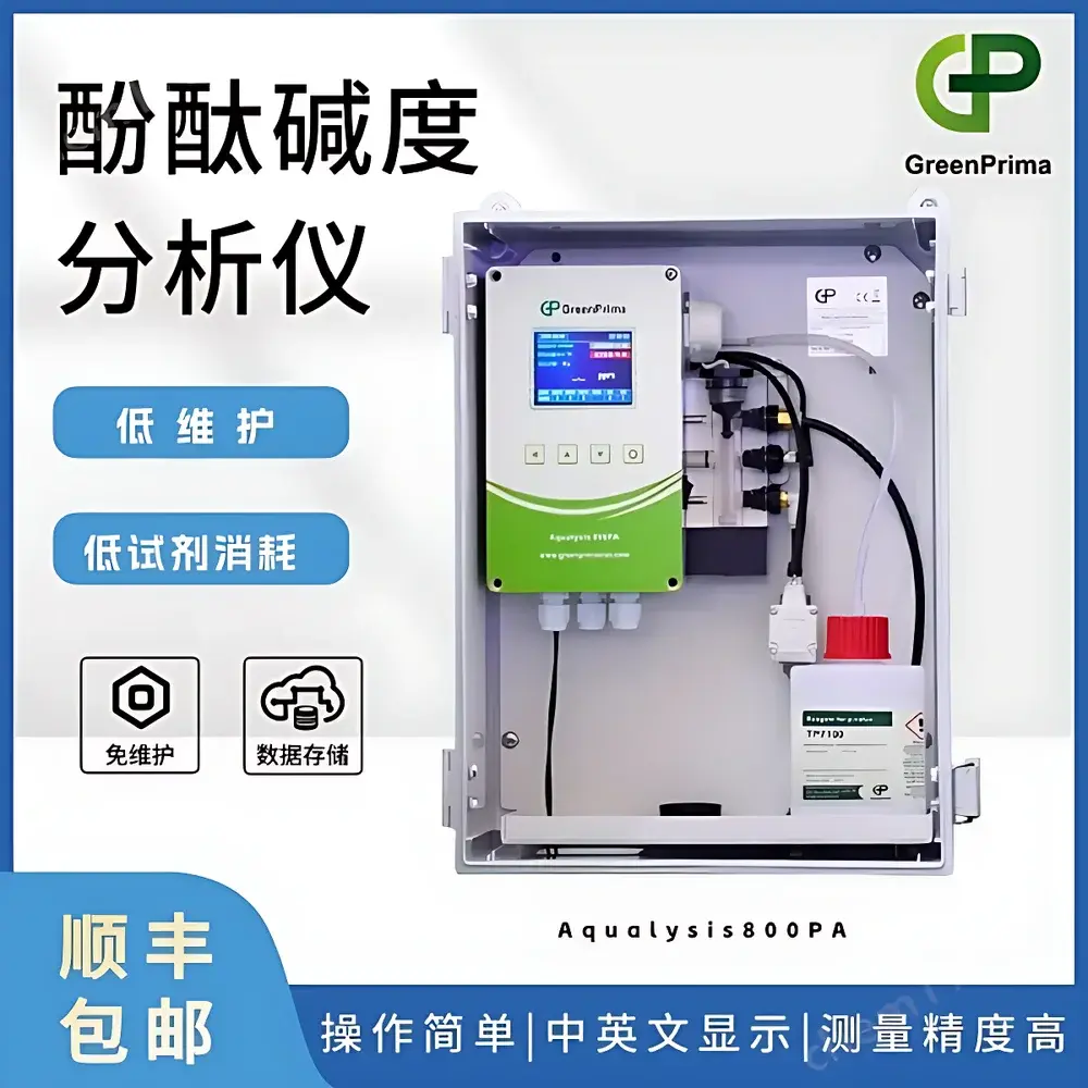 GreenPrima Aqualysis 800PA Phenolphthalein Alkalinity Analyzer