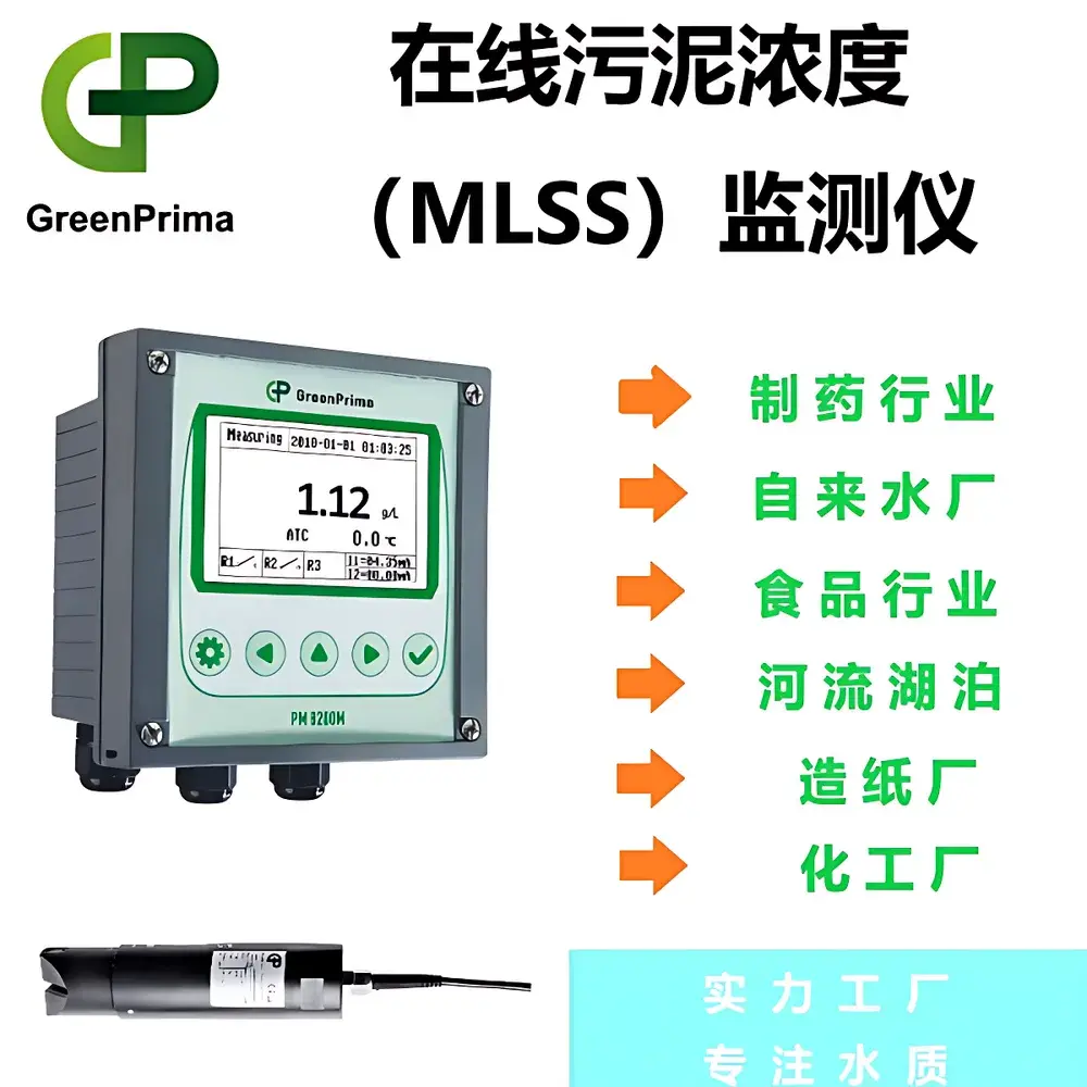 GreenPrima PM8200M Online Sludge Concentration (MLSS) Analyzer