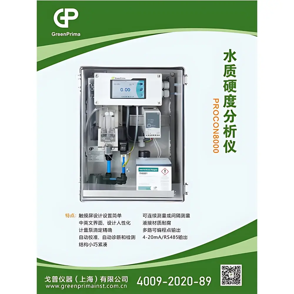 GreenPrima PROCON 8000 Online Water Hardness Analyzer for Cooling Circuits