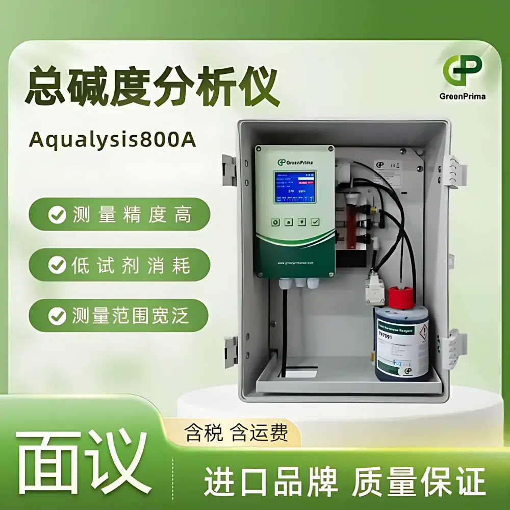 GreenPrima Aqualysis 800A Total Alkalinity Analyzer