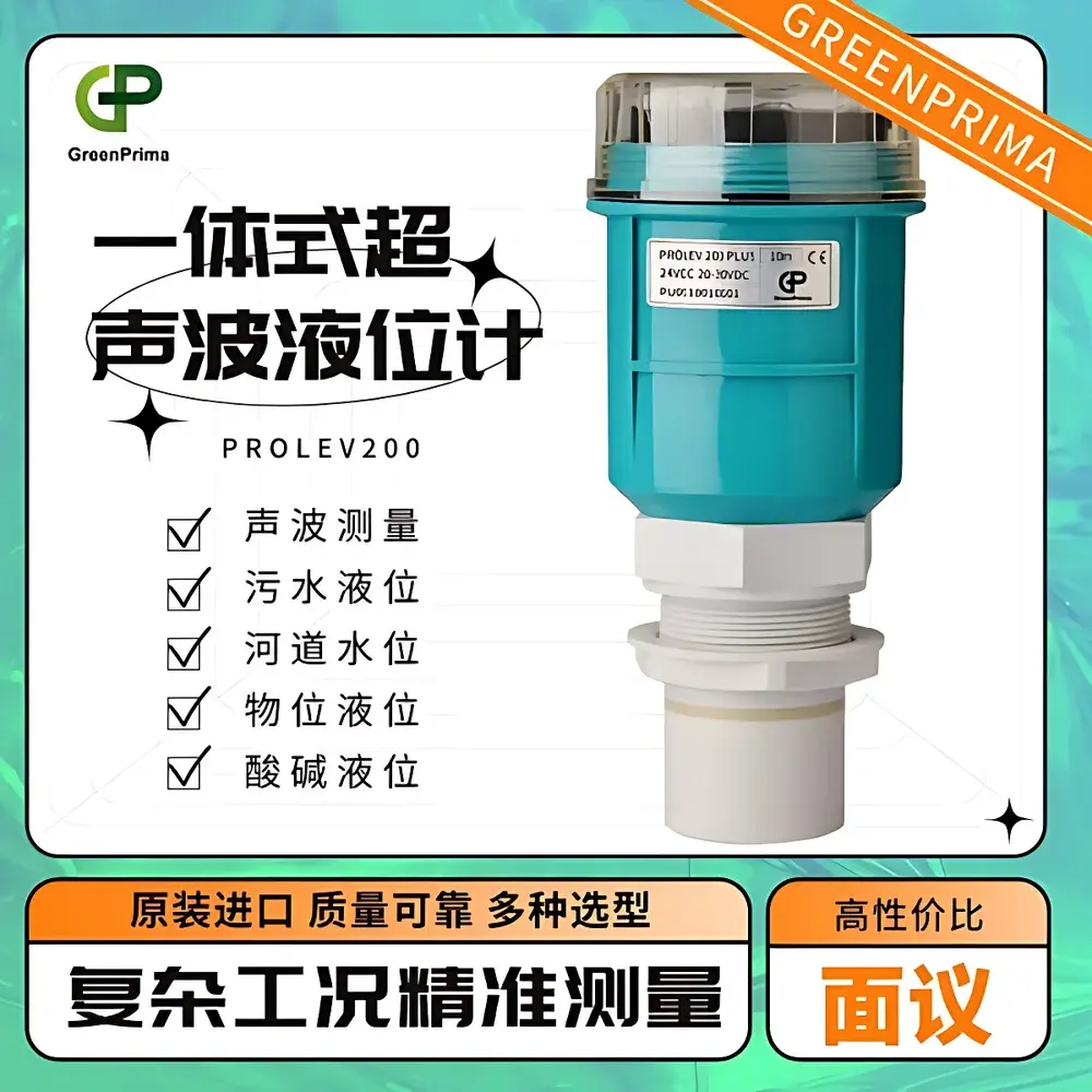 GreenPrima PROLEV200 Ultrasonic Level Meter