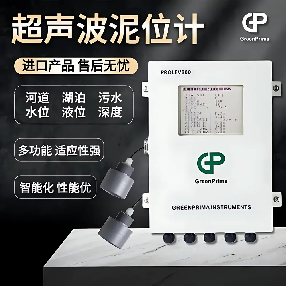 GreenPrima PROLEV800 Sludge Interface Level Monitor