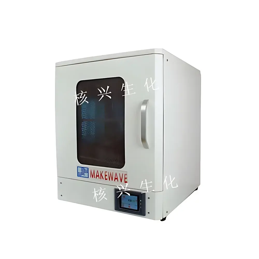 HEXING BIOCHEMICAL MSX-G2A Microwave-Steam-UV Integrated Sterilization and Drying Workstation