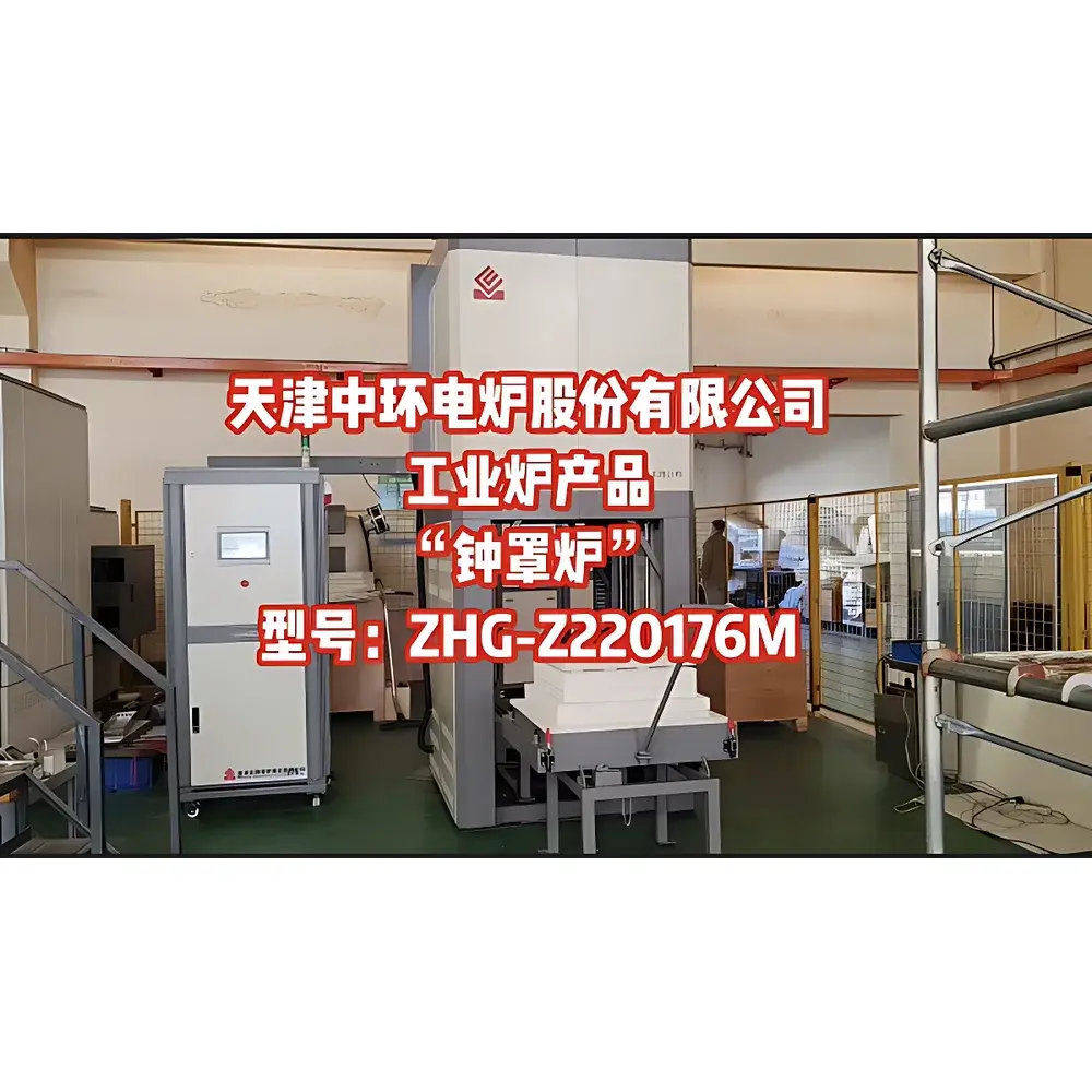 ZHONGHUAN FURNACE ZHG-Z64176M High-Temperature Bell Jar Furnace (Industrial Muffle Furnace)
