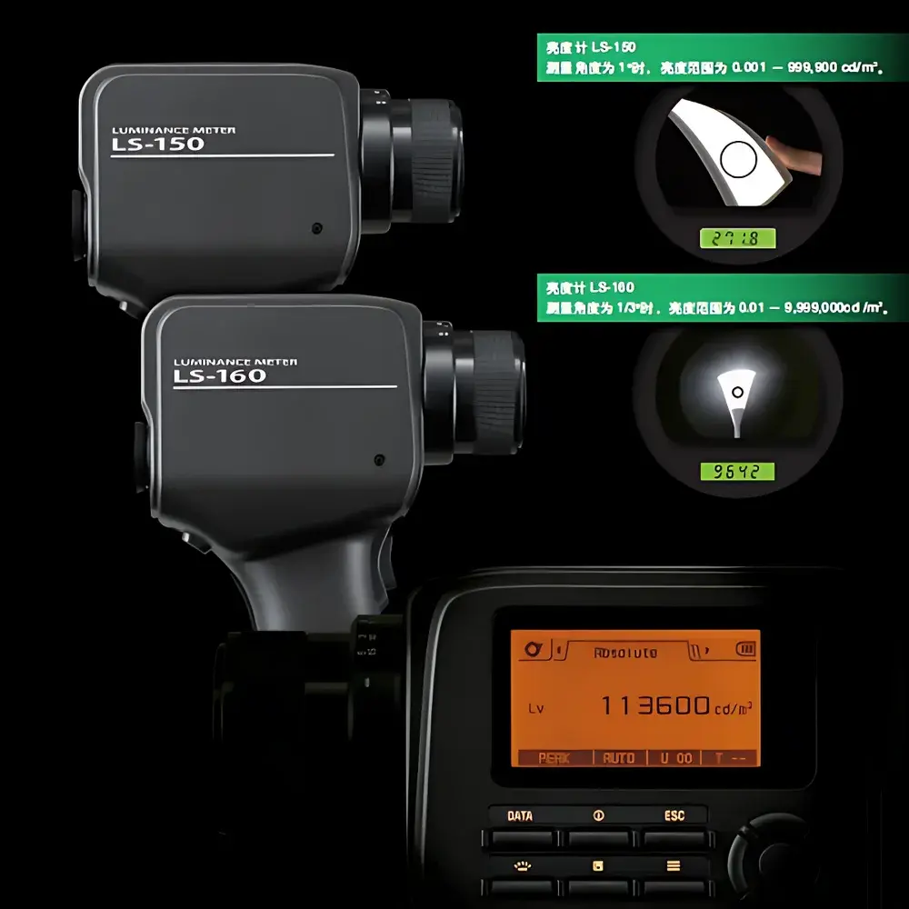 Konica Minolta LS-150 / LS-160 Portable Luminance Meter