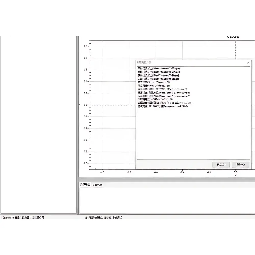 Keithley 2450 Electrochemical & Battery Analysis Software (CEL-KE2450)