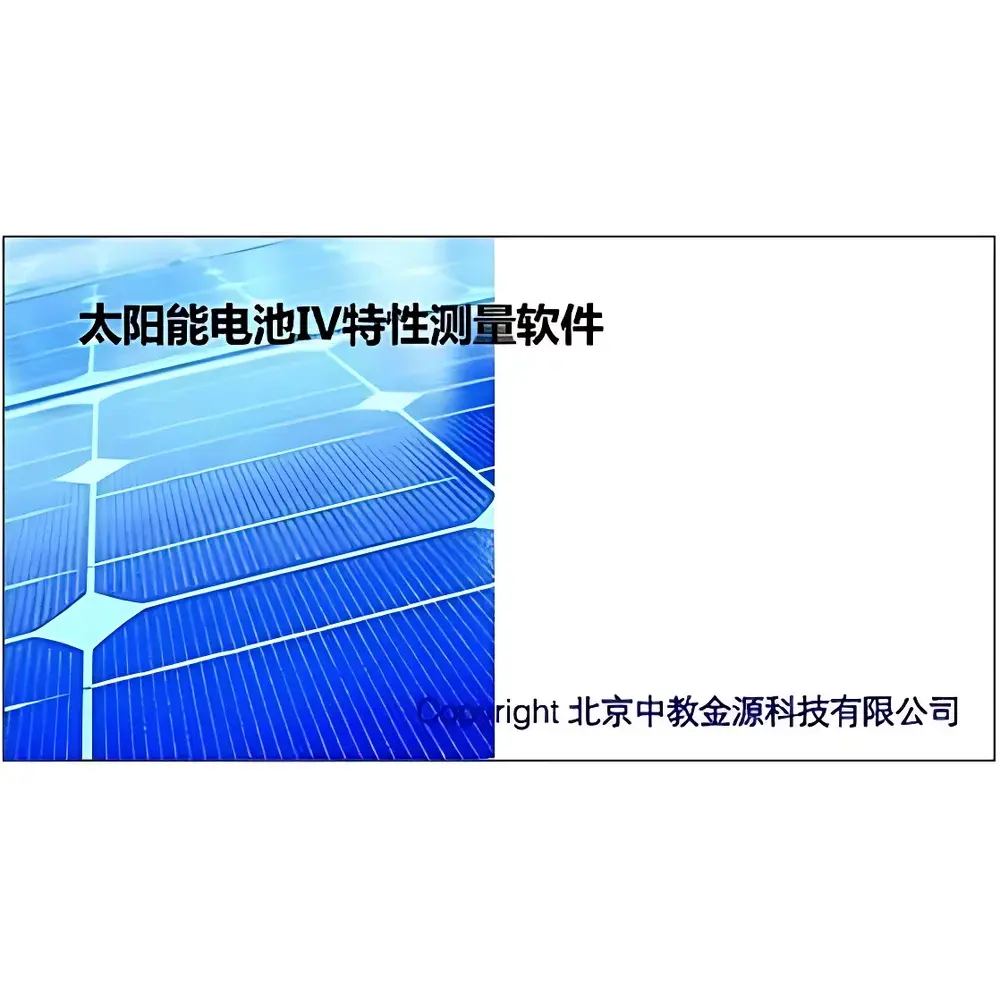 IV Testing Software by CEL (China Education Goldsource) – Solar Cell I-V Characterization Suite