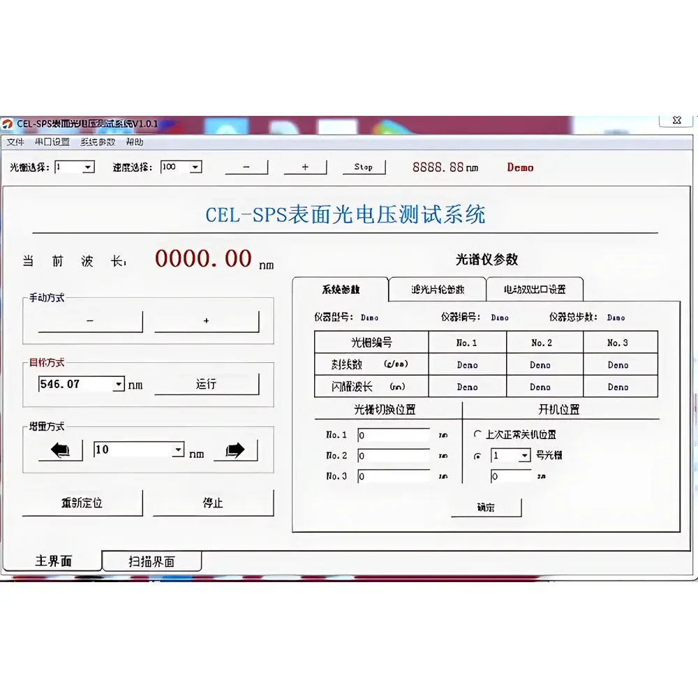 CEL-SPS1000 Surface Photovoltage Spectrometer (SPV/SPC/SPS)