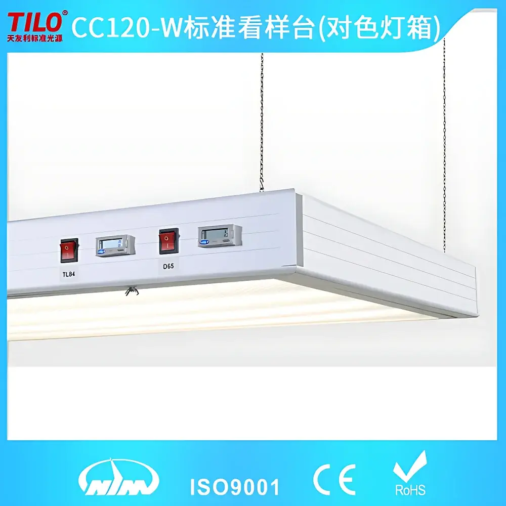 TILO CC120-W-1 Suspended Standard Light Booth