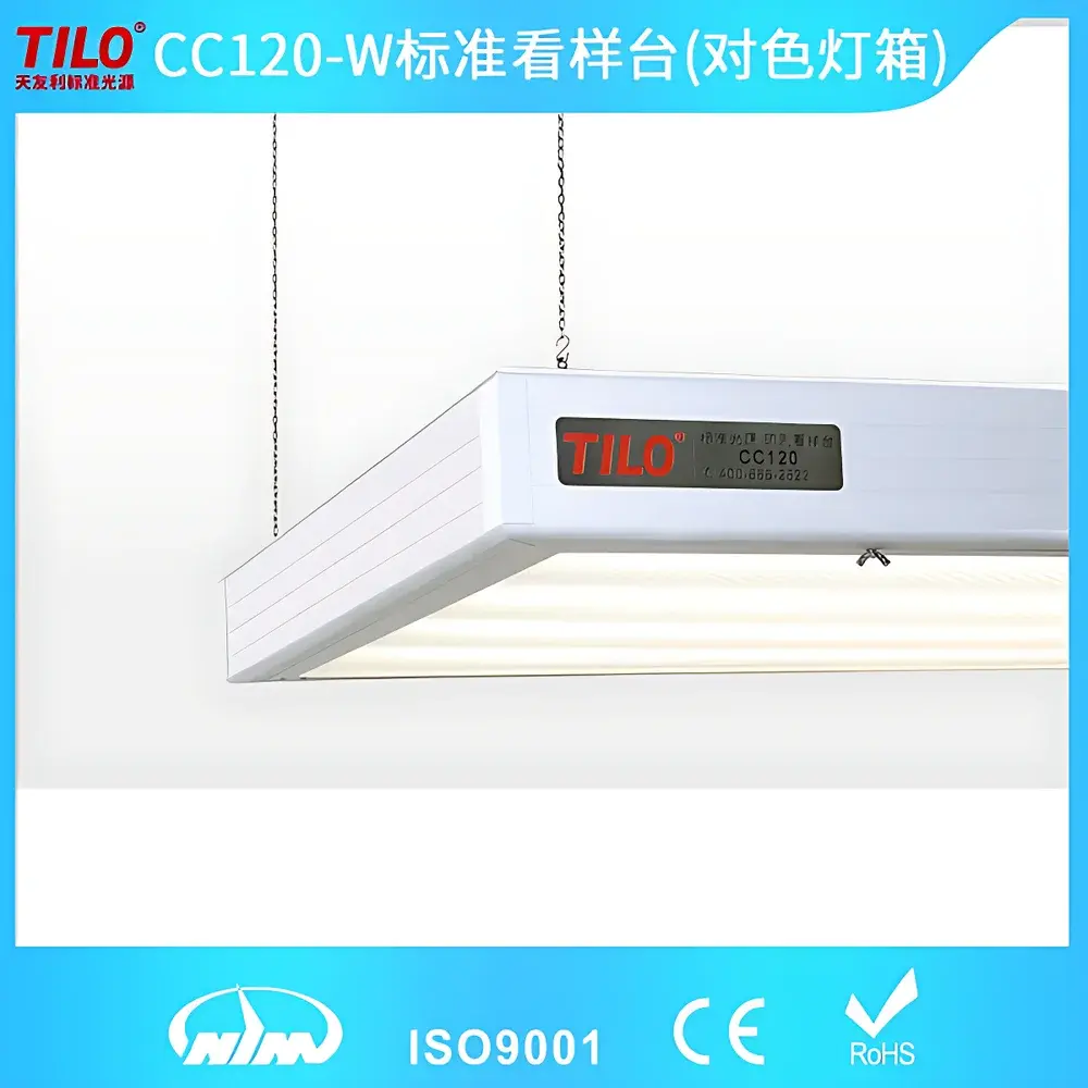 TILO CC120-W-1 Suspended Standard Light Booth