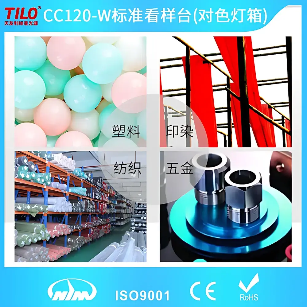 TILO CC120-W-1 Suspended Standard Light Booth