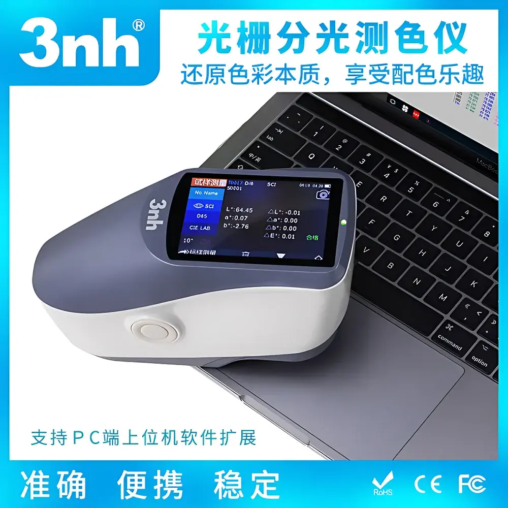 3nh YS3010 High-Precision Portable Spectrophotometric Colorimeter