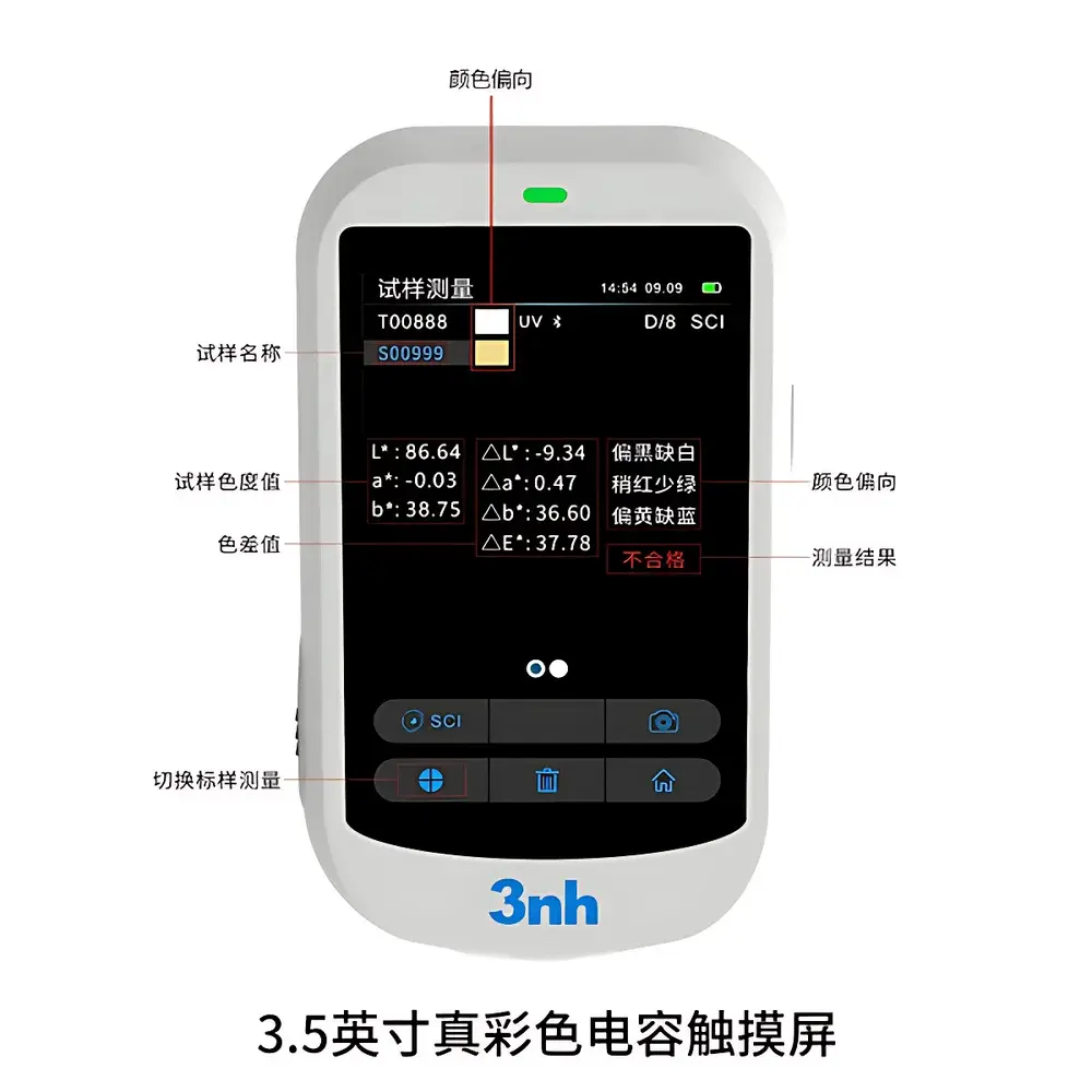3nh ST810 Portable Spectrophotometer