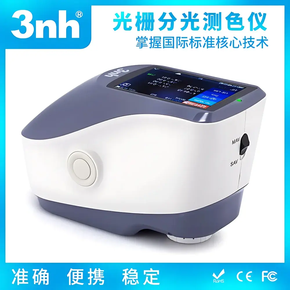3nh YS4510 Portable 45/0 Spectrophotometric Colorimeter