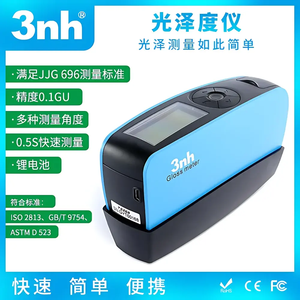3nh YG60 60° Single-Angle Gloss Meter for Stone and Hardware