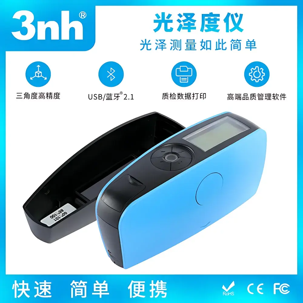 3nh YG60 60° Single-Angle Gloss Meter for Stone and Hardware
