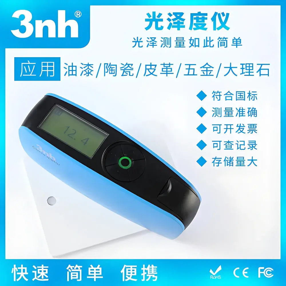 3nh YG60 60° Single-Angle Gloss Meter for Stone and Hardware