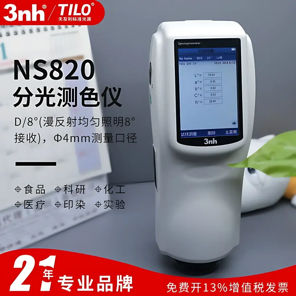 3nh NS820 Spectrophotometric Colorimeter