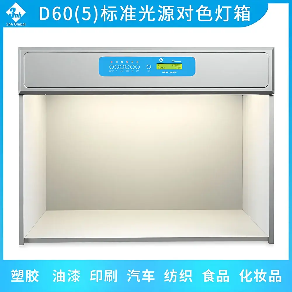 3nh DOHO D60(5) Standard Light Booth with Five Illuminants
