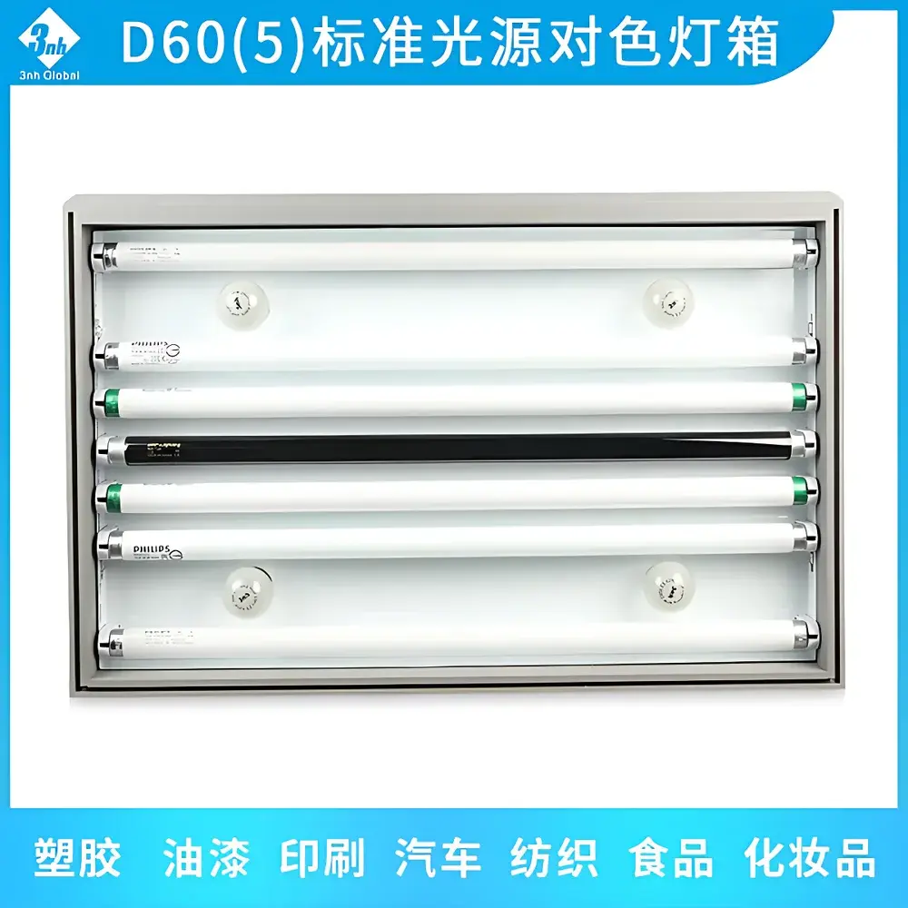3nh DOHO D60(5) Standard Light Booth with Five Illuminants