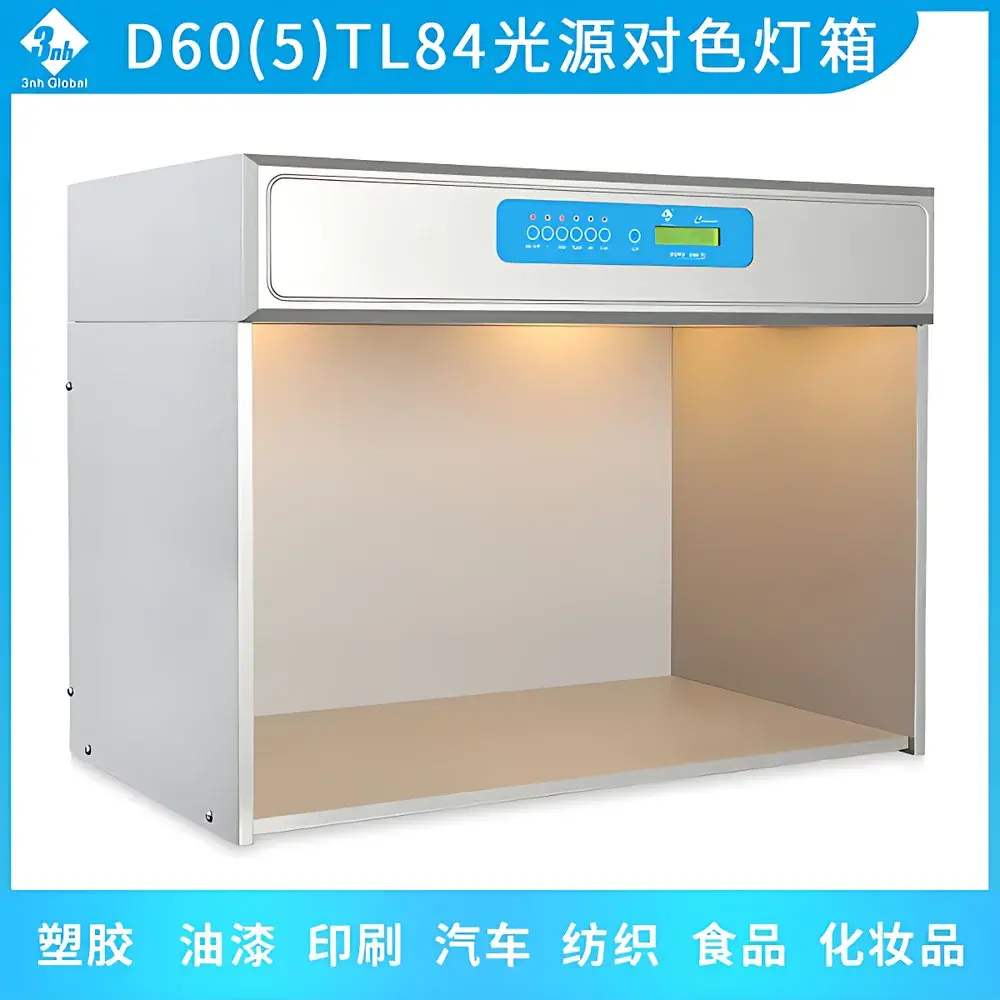 3nh DOHO D60(5) Standard Light Booth with Five Illuminants