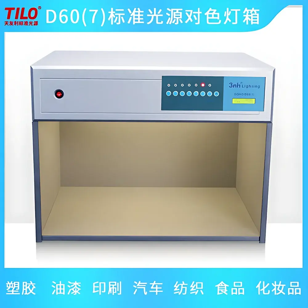 Standard Light Source Color Cabinet