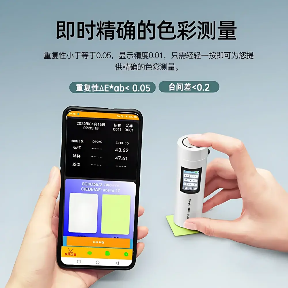 3nh Colorimeter HI Advanced Portable Spectrophotometer