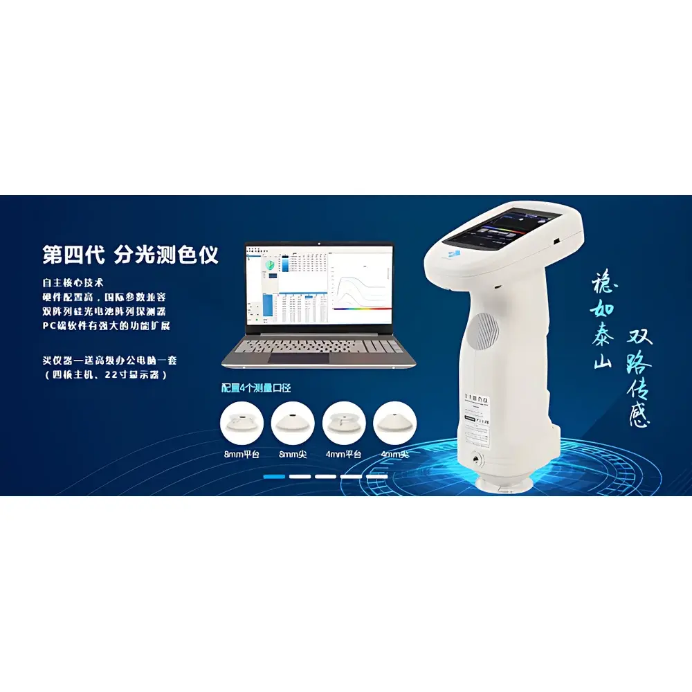 3nh TS7708 Handheld High-Precision Spectrophotometric Colorimeter