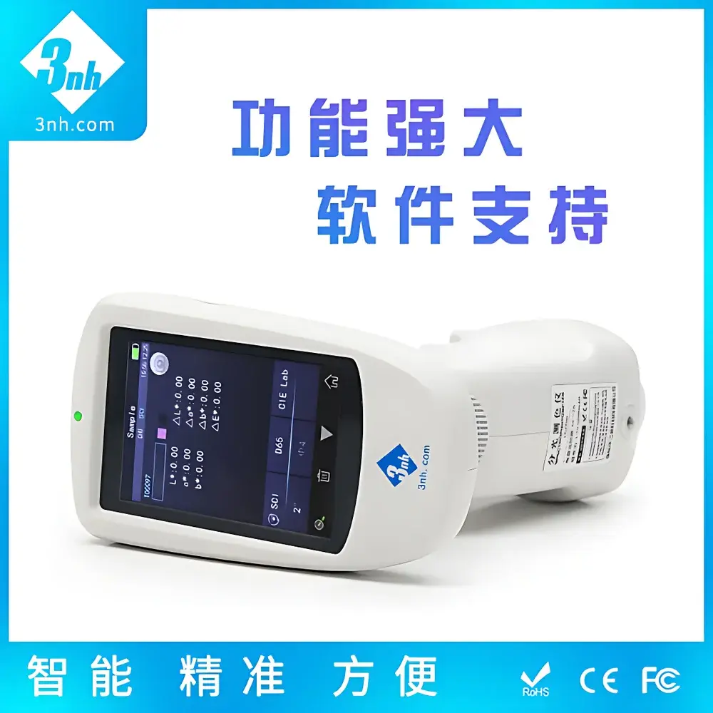 3nh TS7708 Handheld High-Precision Spectrophotometric Colorimeter