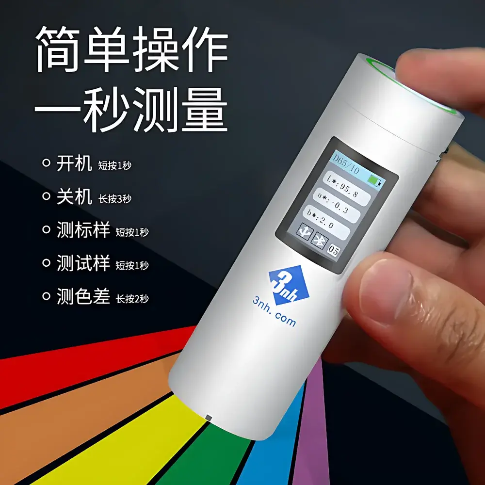 3nh CR3 Portable Colorimeter with Dual-Mode Smart Operation