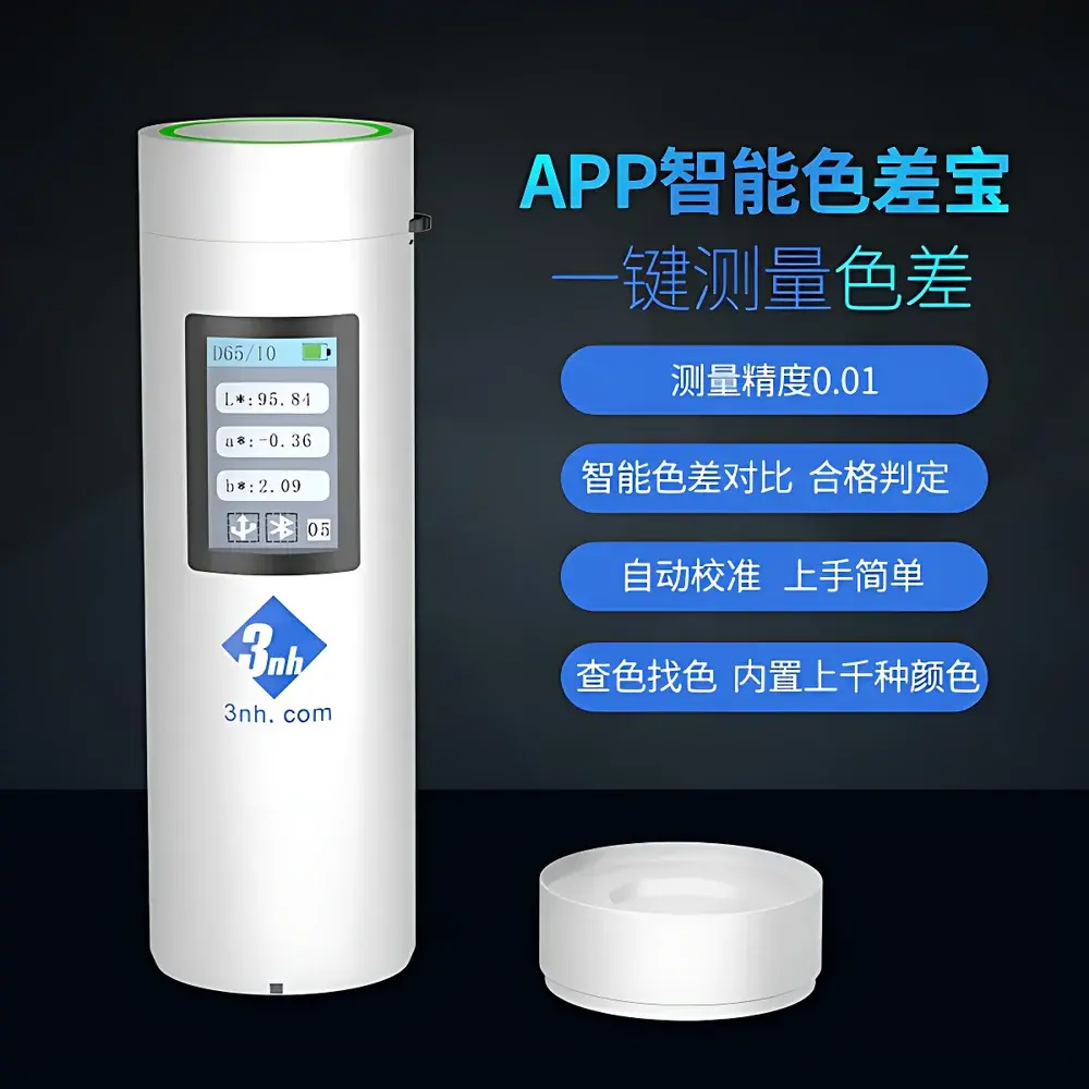 3nh CR3 Portable Colorimeter with Dual-Mode Smart Operation