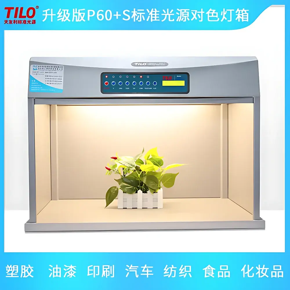 TILO P60+S Six-Source Standard Light Booth with Steel Enclosure