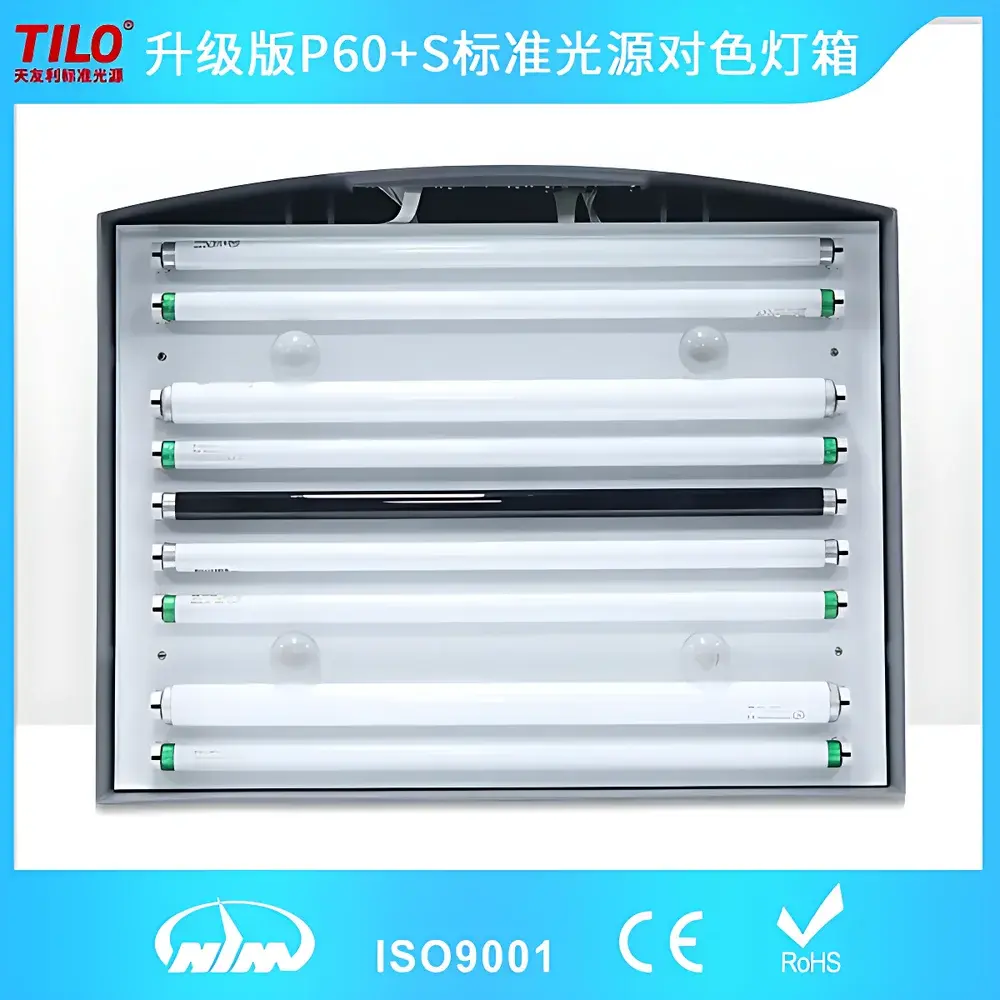 TILO P60+S Six-Source Standard Light Booth with Steel Enclosure