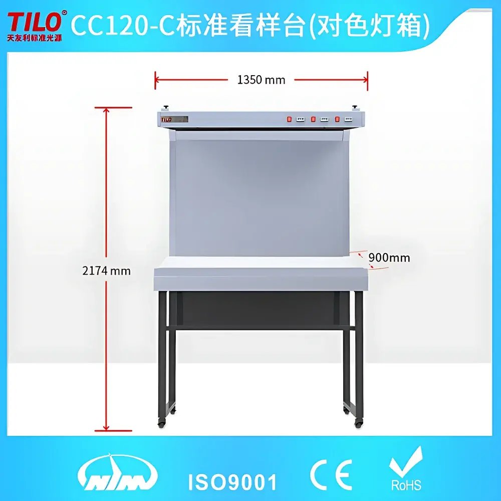 TILO CC120-C Dual-Mode Transmission/Reflection Standard Light Booth