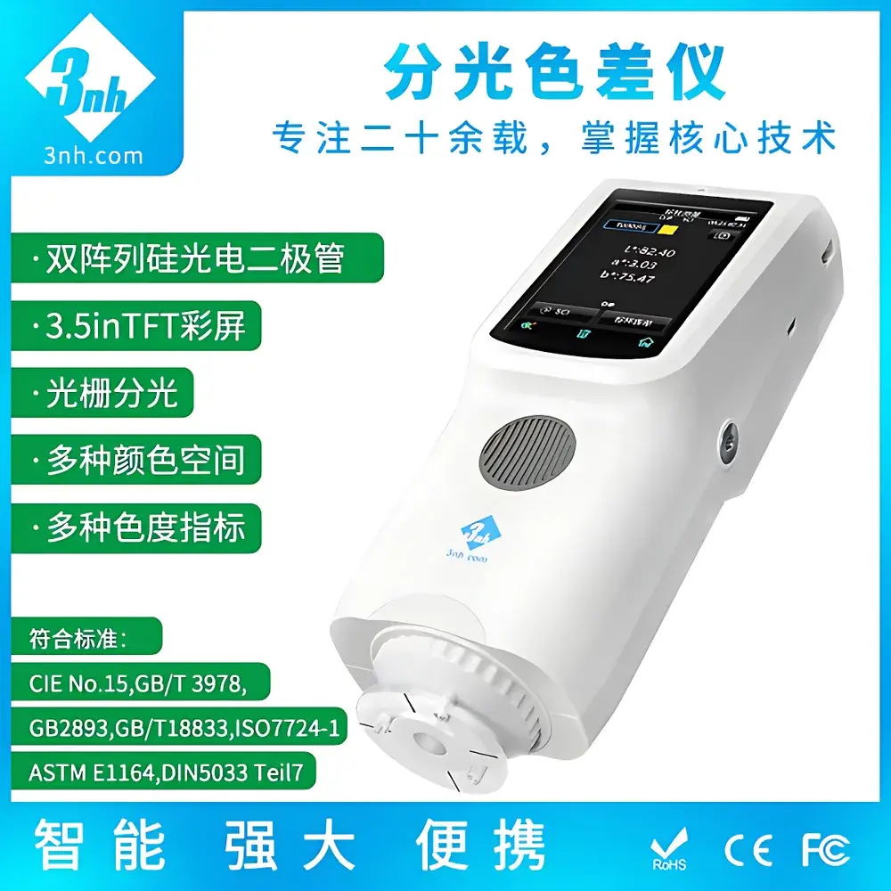 3nh TS7036 Portable Spectrophotometric Colorimeter