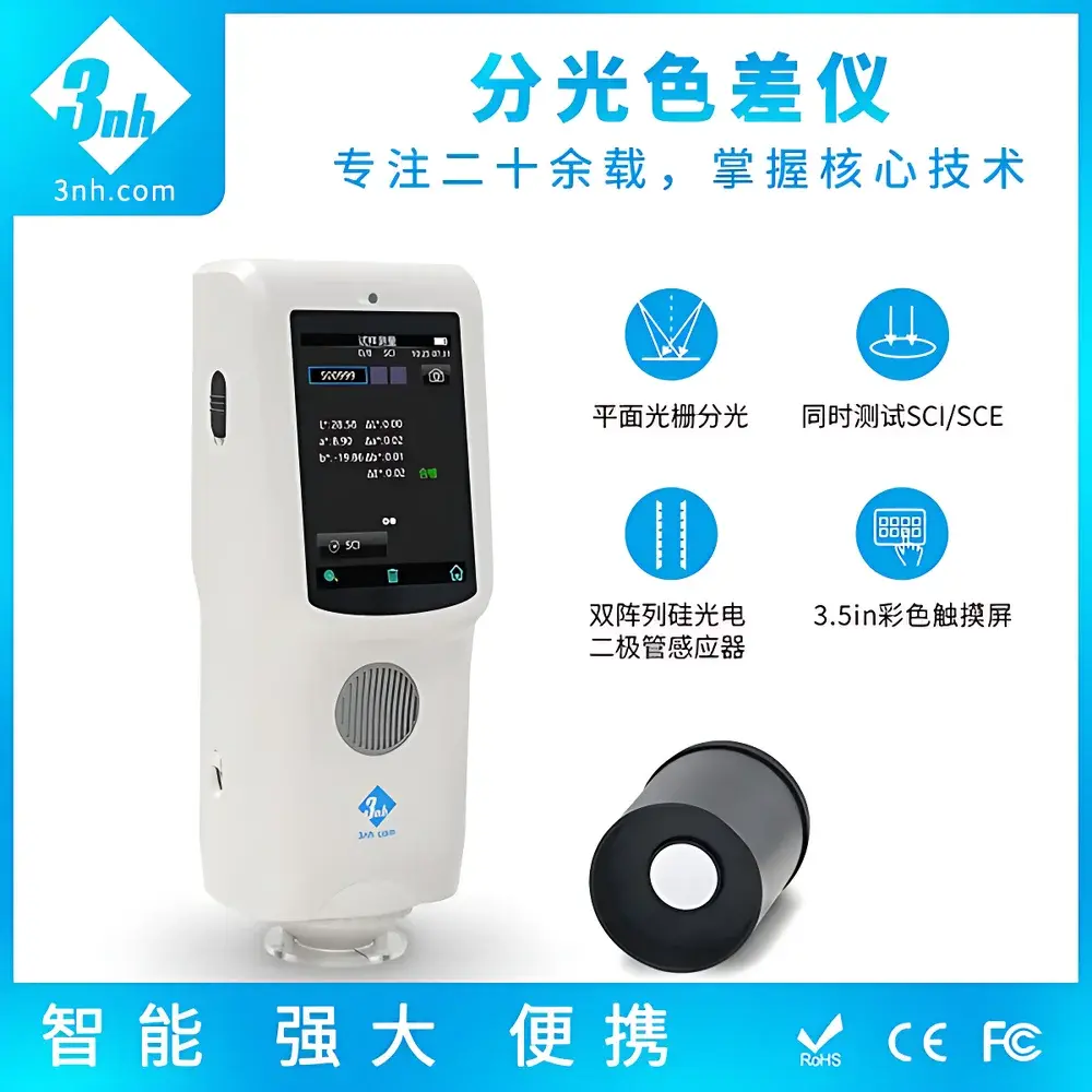 3nh TS7036 Portable Spectrophotometric Colorimeter