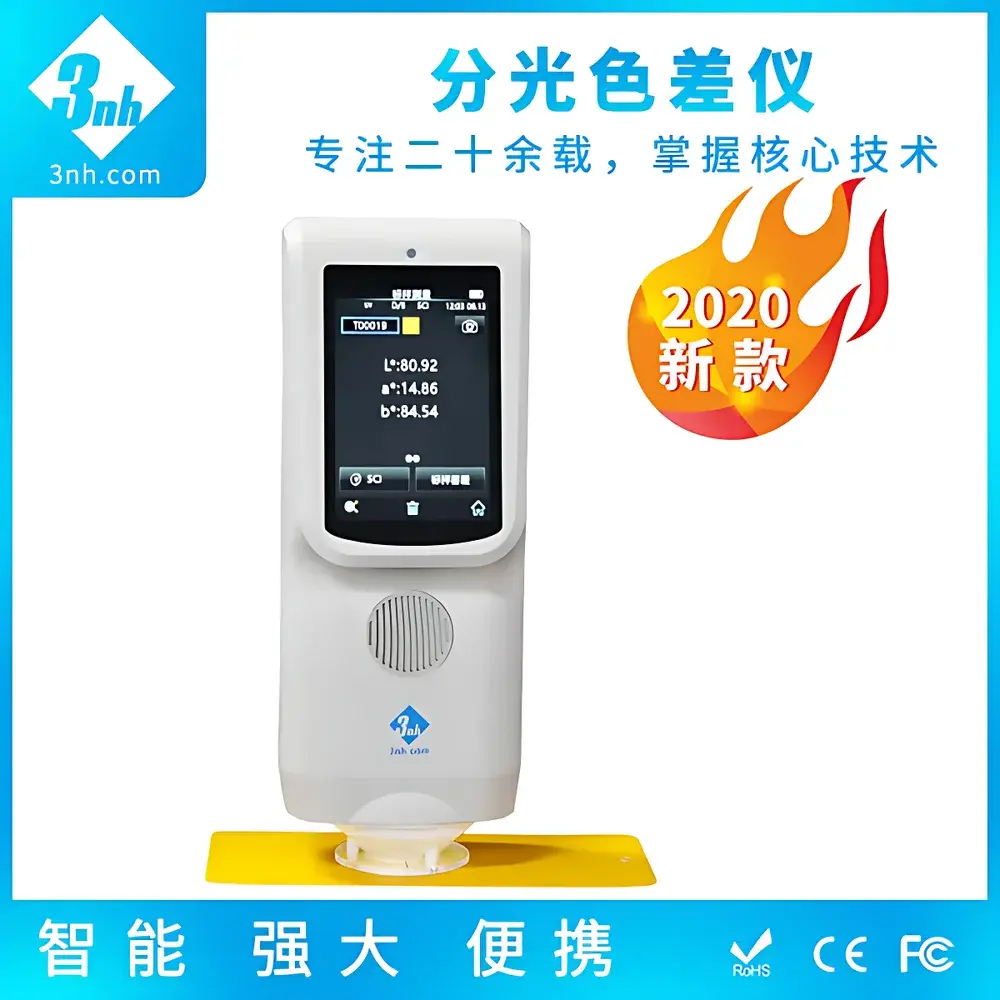 3nh TS7036 Portable Spectrophotometric Colorimeter