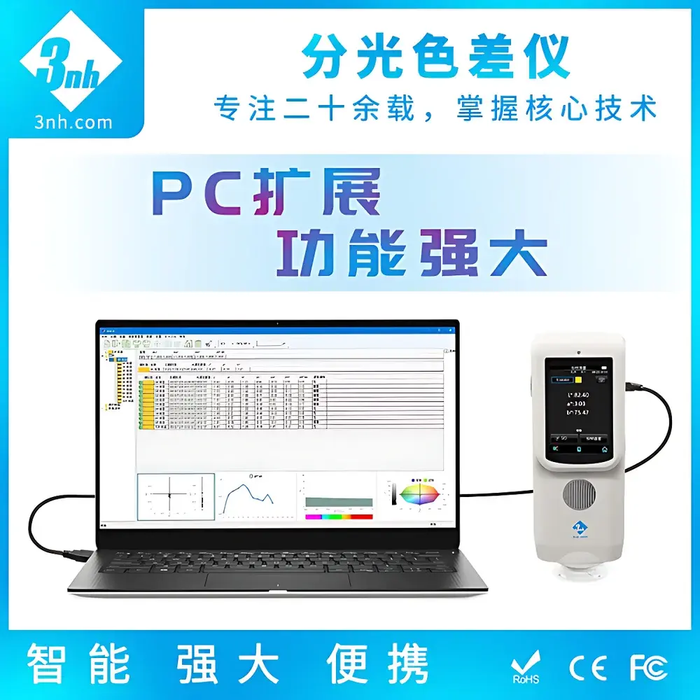 3nh TS7036 Portable Spectrophotometric Colorimeter