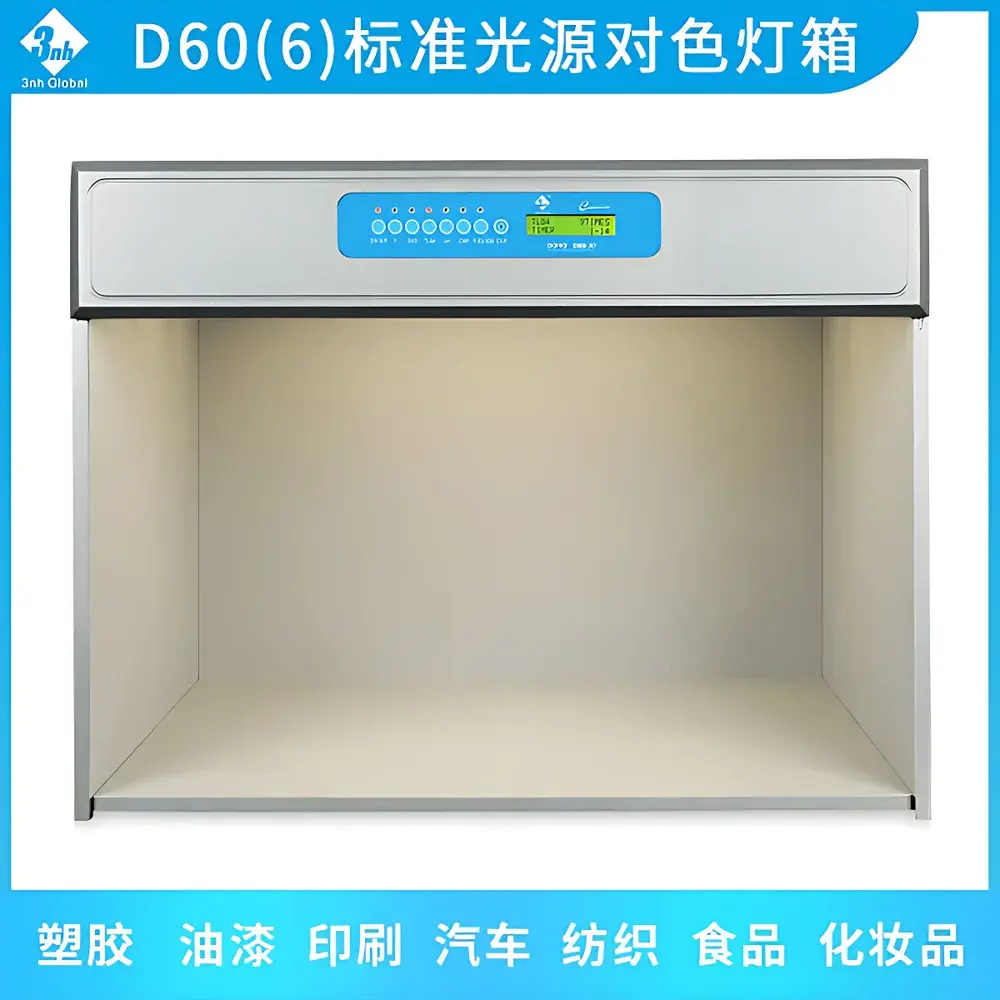 3nh DOHO D60(6) Standard Light Booth for Color Matching