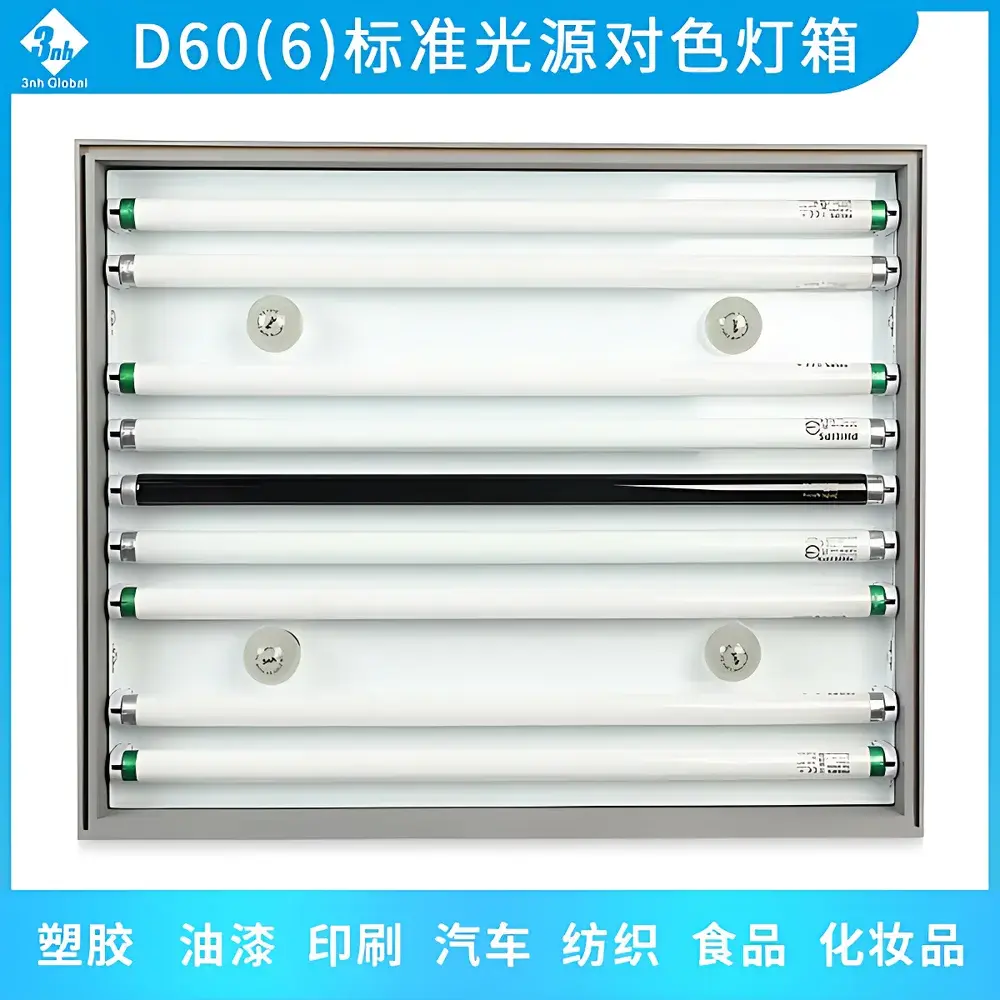 3nh DOHO D60(6) Standard Light Booth for Color Matching