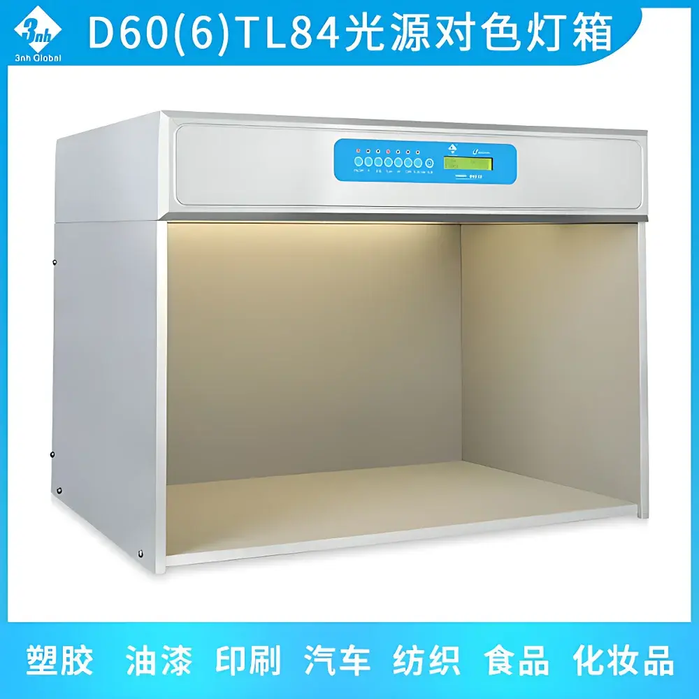 3nh DOHO D60(6) Standard Light Booth for Color Matching